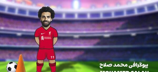 عکس محمد صلاح ۲۰۲۴