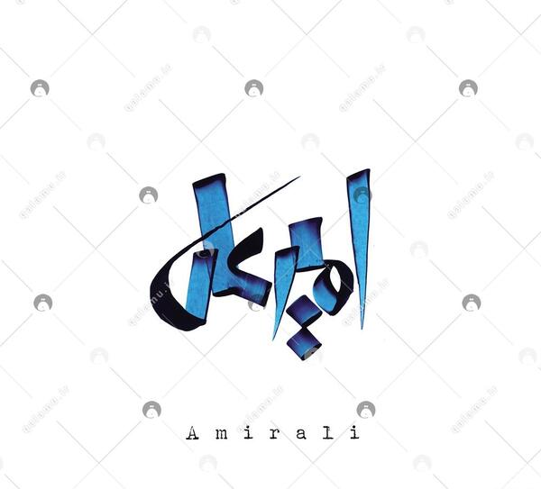 عکس نوشته اسم فاطمه و امیرحسین