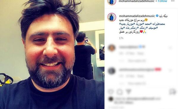 عکس محمد علیزاده جدید