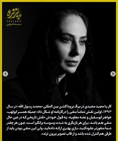 عکس محمد علیزاده و زنش