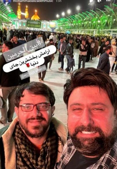 عکس محمد علیزاده و زنش