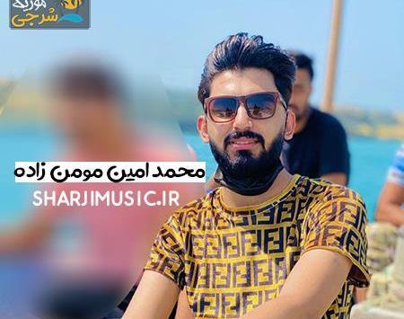 عکس محمد امین مومن زاده