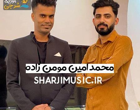عکس محمد امین مومن زاده