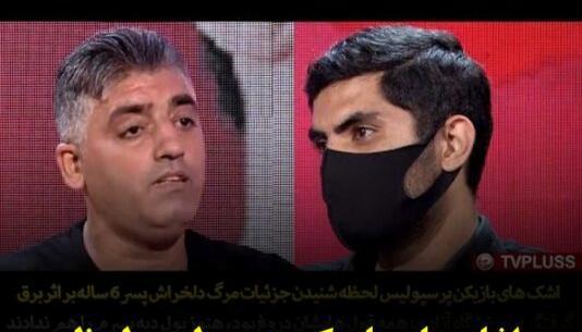 عکس محمد انصاری و همسرش