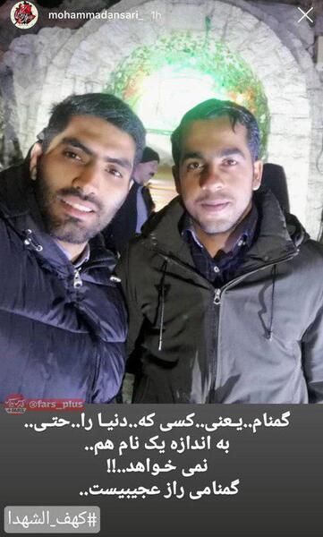 عکس محمد انصاری و همسرش