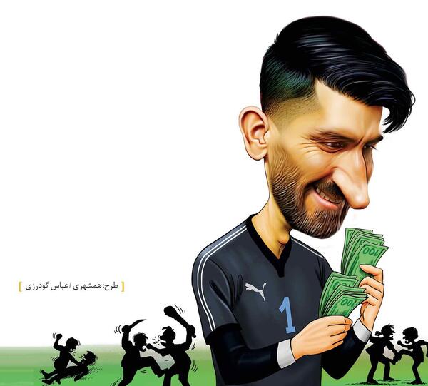 عکس محمد انصاری بازیگر