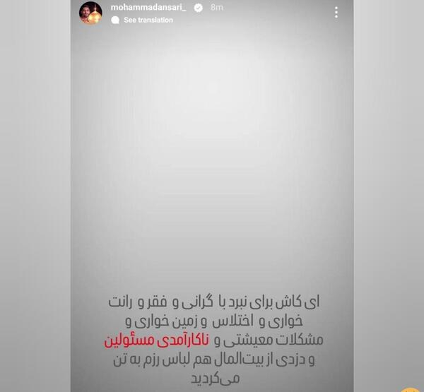 عکس محمد انصاری بازیگر