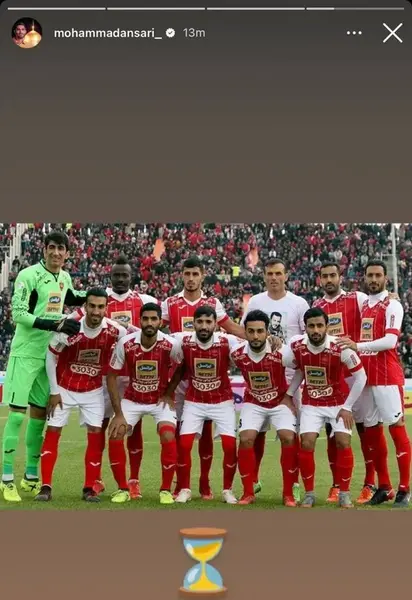 عکس محمد انصاری در پرسپولیس