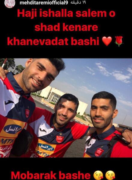 عکس محمد انصاری در پرسپولیس