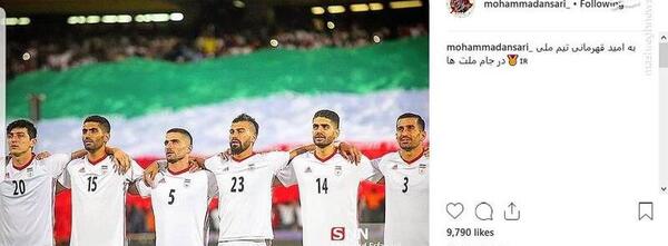 عکس محمد انصاری در پرسپولیس