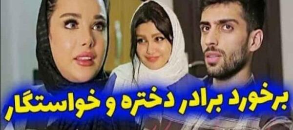 عکس محمد امینی و فاطمه حسینی