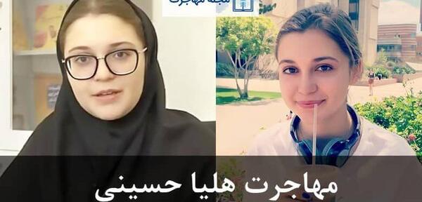 عکس های محمد امینی و فاطمه حسینی