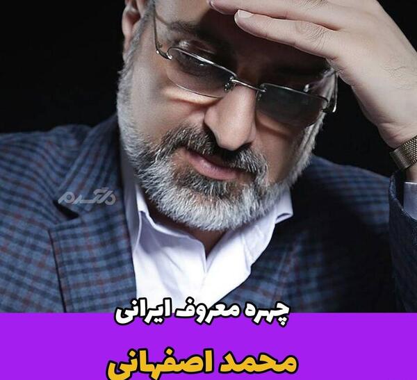 عکس محمد اصفهانی خواننده