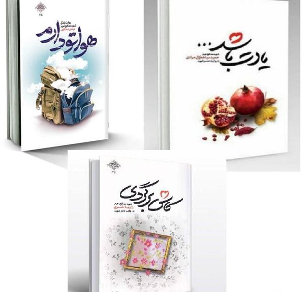 عکس محمد هادی اصفهانی کهکشان نیستی