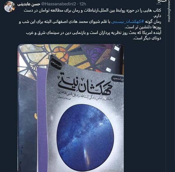 عکس محمد هادی اصفهانی کهکشان نیستی