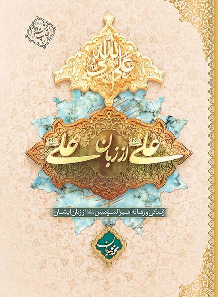 عکس محمد هادی اصفهانی کهکشان نیستی