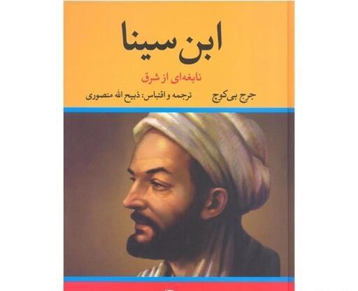 عکس محمد هادی اصفهانی کهکشان نیستی