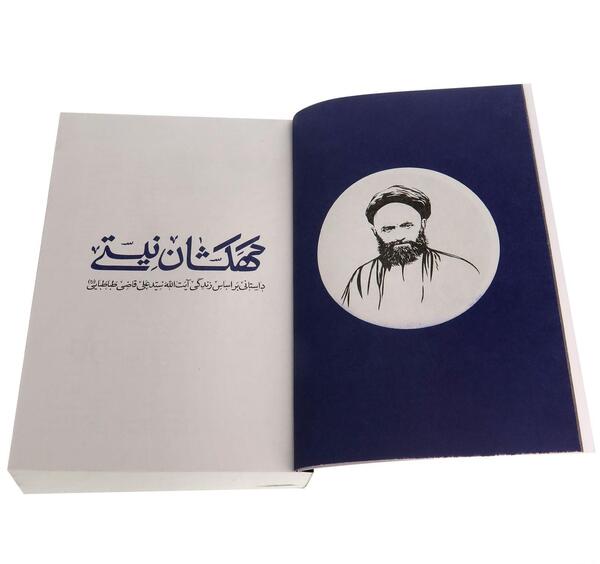 عکس محمد هادی اصفهانی کهکشان نیستی