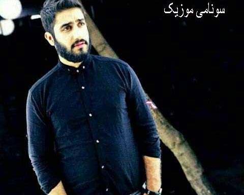 یه عکس یادگاری محمد امیری