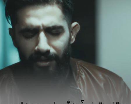 یه عکس یادگاری محمد امیری