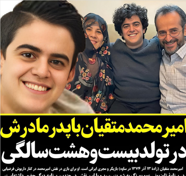 عکس های محمد امیری