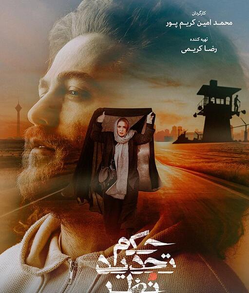 عکس های محمد امین کریم پور