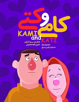 عکس محمد احمدی بازیگر
