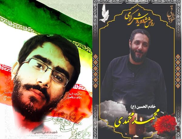 عکس شهید محمد آقایی
