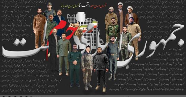 عکس شهید محمد آقایی