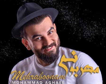 عکس های محمد آقایی