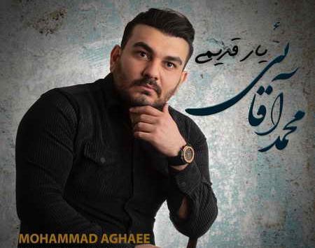 عکس های محمد آقایی