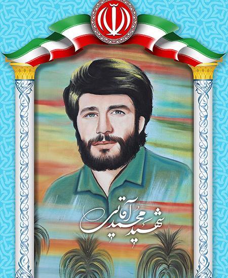 عکس های محمد آقایی