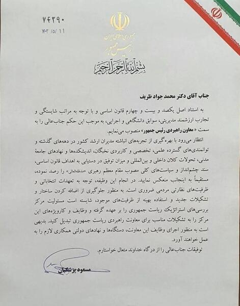 عکس محمدجواد آقایی