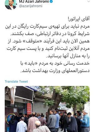 عکس محمدجواد آقایی