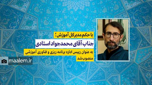 عکس محمدجواد آقایی
