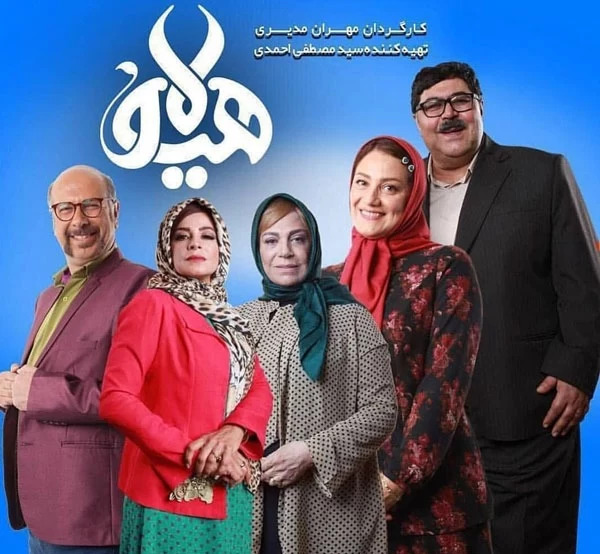 عکس محمد بحرانی و همسرش