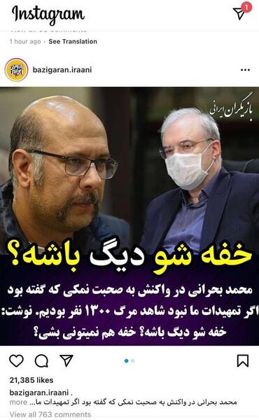 عکس محمد بحرانی و زنش