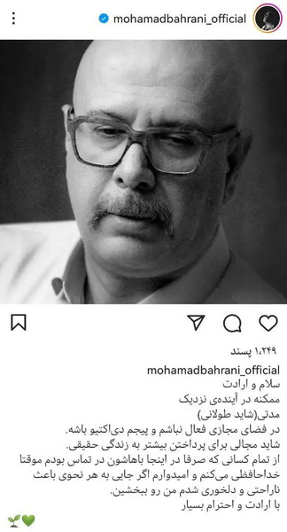 عکس محمد بحرانی و مادرش