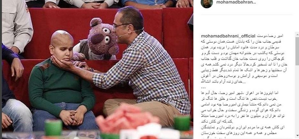 عکس محمد بحرانی و مادرش