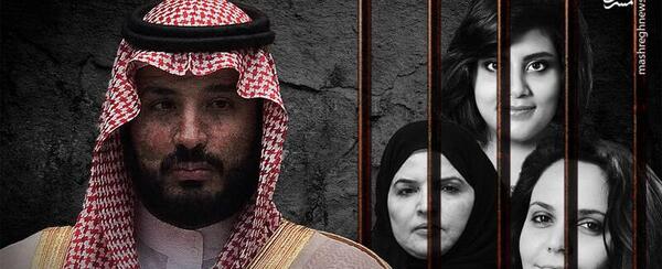 عکس محمد بن سلمان و همسرش