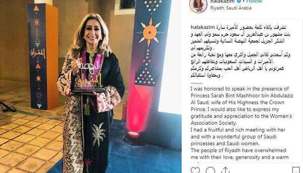 عکس محمد بن سلمان و همسرش