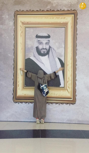 عکس محمد بن سلمان و همسرش