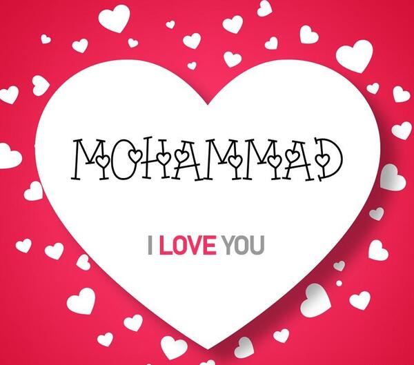 عکس اسم محمد به انگلیسی