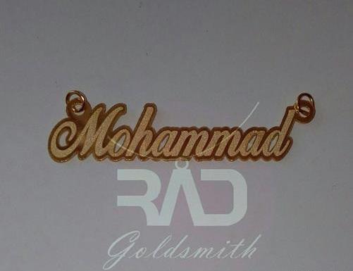 عکس نوشتن محمد به انگلیسی