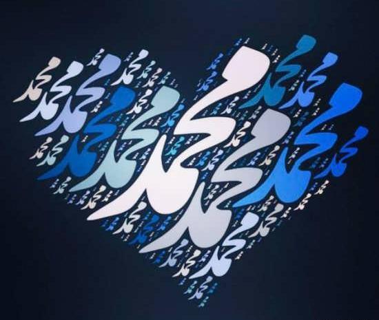 عکس نوشتن محمد به انگلیسی