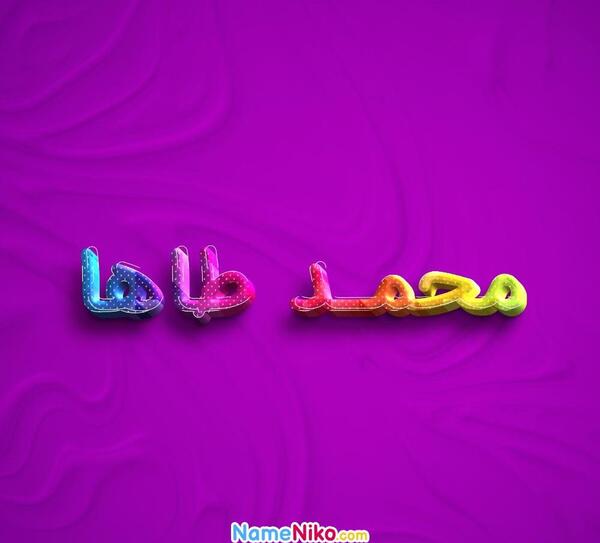 عکس محمد طاها به انگلیسی