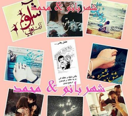 عکس نام محمد به انگلیسی