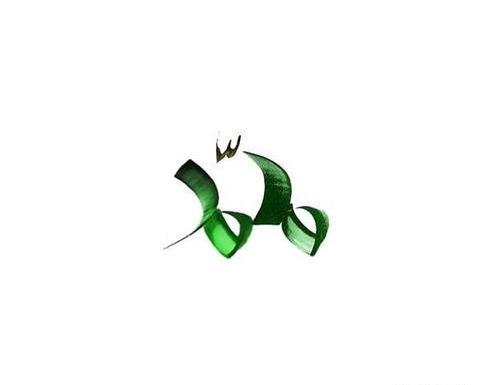 عکس نام محمد برای پروفایل