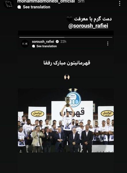 عکس محمد محبی برای پروفایل