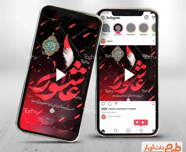 عکس محمد حسینی برای پروفایل